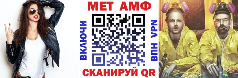где купить наркоту  Нижневартовск  АМФ 97% 