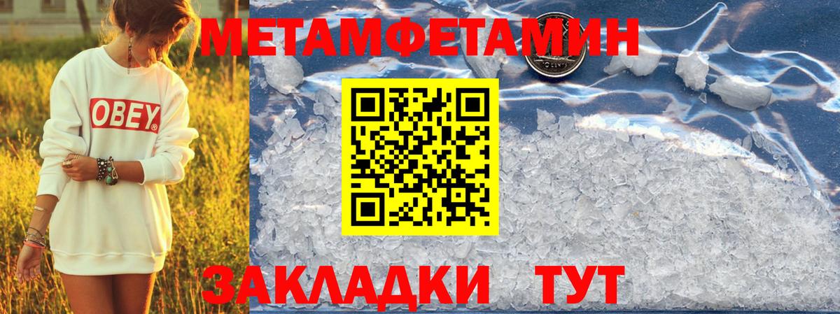 Amphetamine Premium Нижневартовск