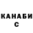 КЕТАМИН VHQ Cuzagi Cuzagi