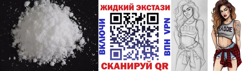 даркнет сайт Нижневартовск БУТИРАТ вода