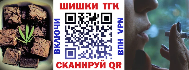 магазин  наркотиков  Нижневартовск  Еда ТГК конопля 
