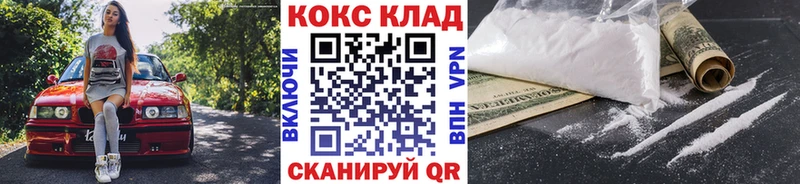 МЕГА как зайти  Нижневартовск  Кокаин Колумбийский  купить наркоту 