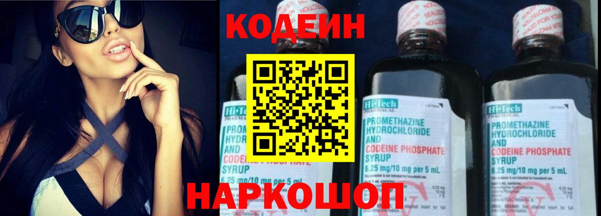 Лсд 25  Нижневартовск  ГАШИШ  Купить наркотик  МЕФ кристаллы  Вход с VPN 