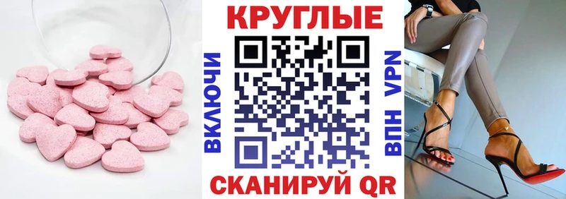 ЭКСТАЗИ диски  Нижневартовск 