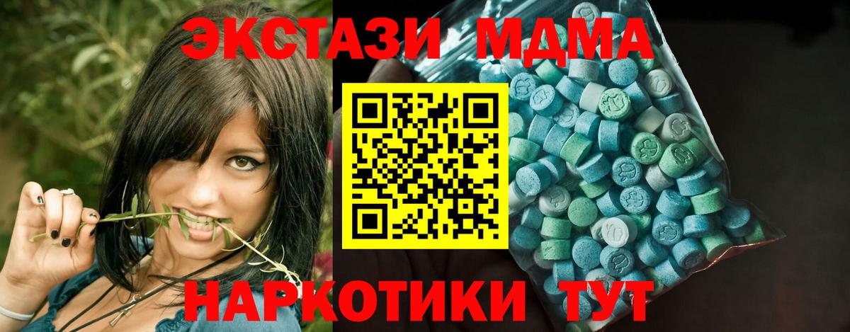 Ecstasy XTC  Ecstasy 300 mg  Нижневартовск  ЭКСТАЗИ  Вход с VPN 