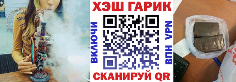 shop официальный сайт  Нижневартовск  Гашиш индика сатива 