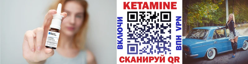 купить наркоту Нижневартовск КЕТАМИН ketamine