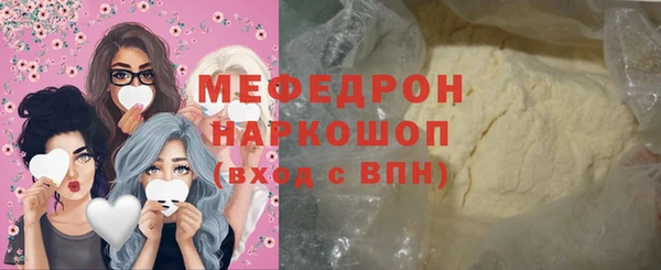 прущие грибы Надым