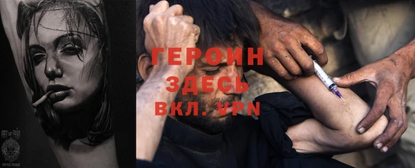 стаф Навашино