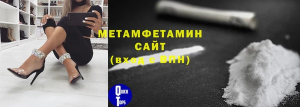стаф Навашино