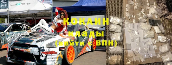 стаф Навашино