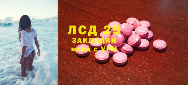 стаф Навашино