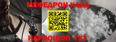 кокаин премиум Заводоуковск
