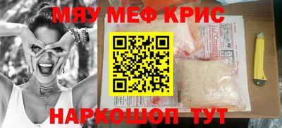 гашишное масло Заволжье
