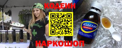 гашишное масло Заволжье