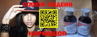 гашишное масло Заволжье