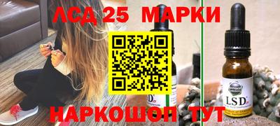гашишное масло Заволжье