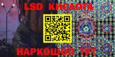 гашишное масло Заволжье
