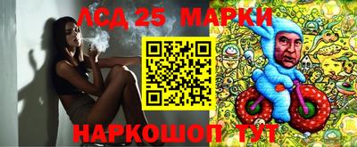 гашишное масло Заволжье