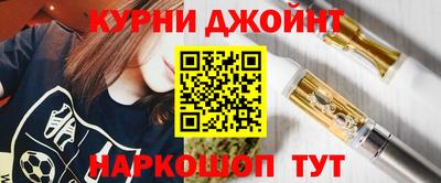 гашишное масло Заволжье