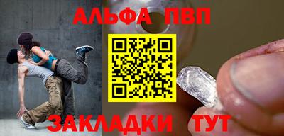 кокаин премиум Заводоуковск