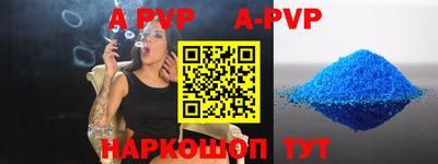 гашишное масло Заволжье