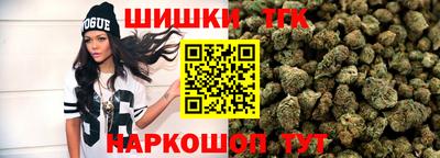 гашишное масло Заволжье