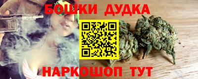 гашишное масло Заволжье