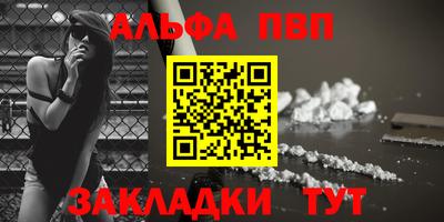 кокаин премиум Заводоуковск