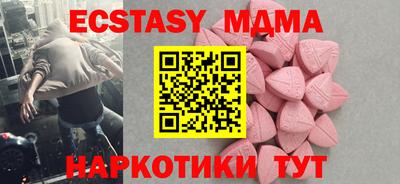кокаин премиум Заводоуковск