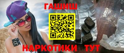 кокаин премиум Заводоуковск