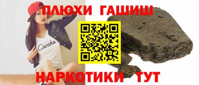 кокаин премиум Заводоуковск