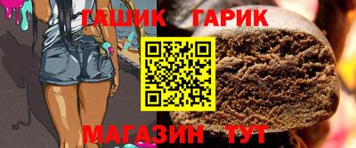кокаин премиум Заводоуковск