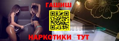 гашишное масло Заволжье