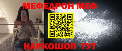 кокаин премиум Заводоуковск