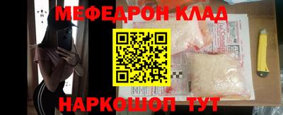 гашишное масло Заволжье
