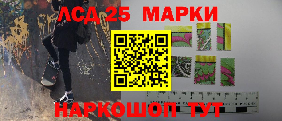 Лсд 25 экстази кислота  LSD-25 экстази кислота  Нижневартовск  Вход с VPN 