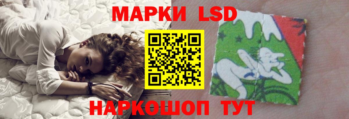 LSD-25 экстази ecstasy Нижневартовск