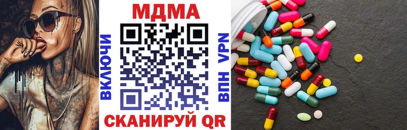 гидра как войти  Нижневартовск  MDMA crystal  сколько стоит 