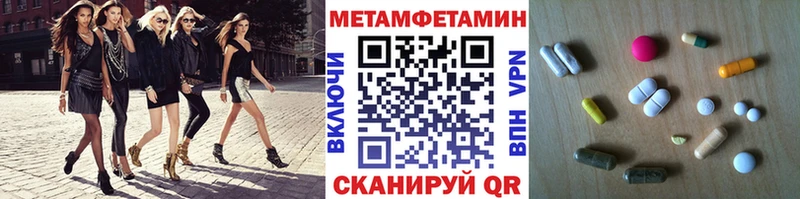 OMG как войти  Нижневартовск  Первитин Декстрометамфетамин 99.9% 