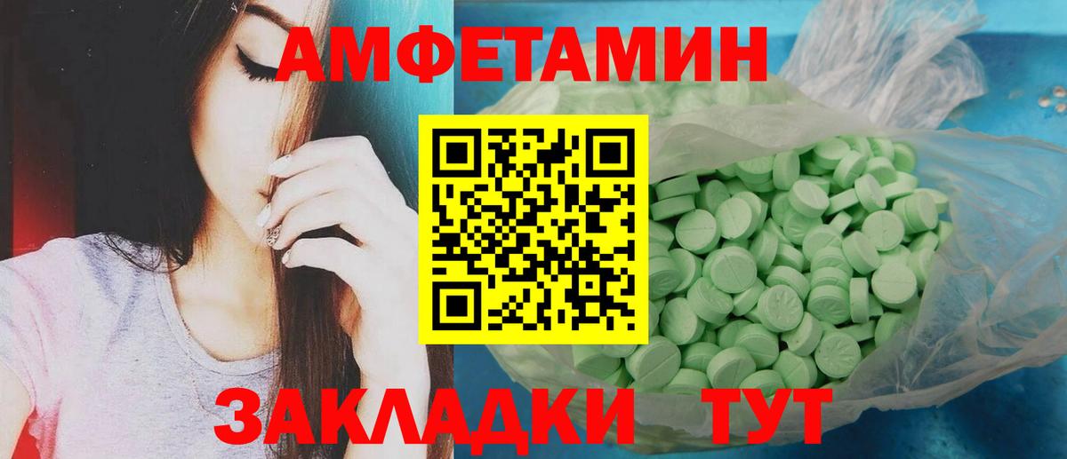 Первитин пудра Нижневартовск