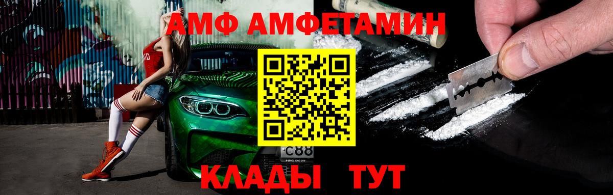 Нижневартовск  Метамфетамин мет  Вход с VPN  Первитин  Метамфетамин мет 