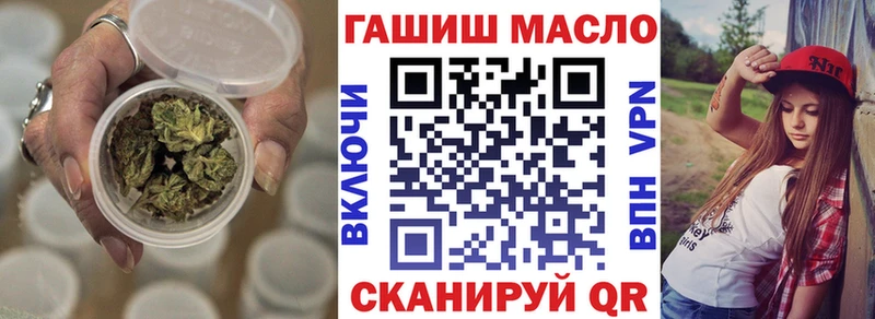 Дистиллят ТГК THC oil  Нижневартовск 