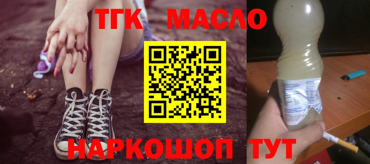 ТГК вейп Нижневартовск